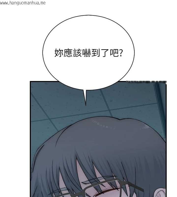 韩国漫画衣冠禽兽韩漫_衣冠禽兽-第7话-里面都被你射满满的在线免费阅读-韩国漫画-第236张图片