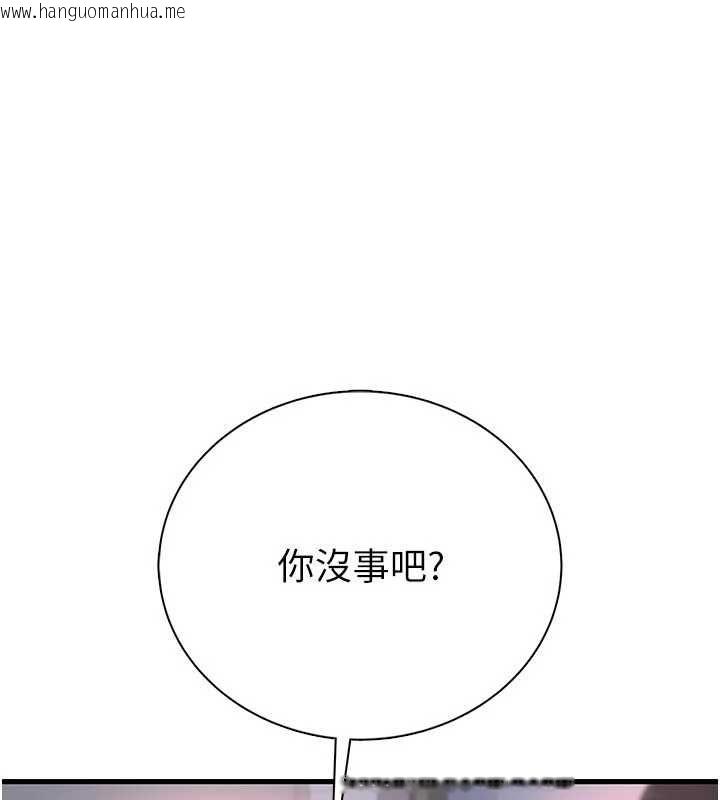 韩国漫画衣冠禽兽韩漫_衣冠禽兽-第2话-学妹过分的请求在线免费阅读-韩国漫画-第327张图片