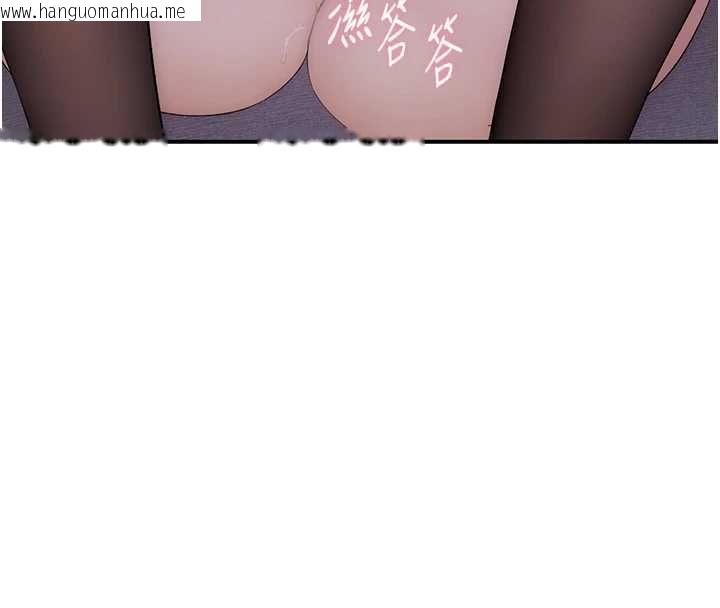 韩国漫画衣冠禽兽韩漫_衣冠禽兽-第5话-妳想被上才装醉的吗?在线免费阅读-韩国漫画-第164张图片