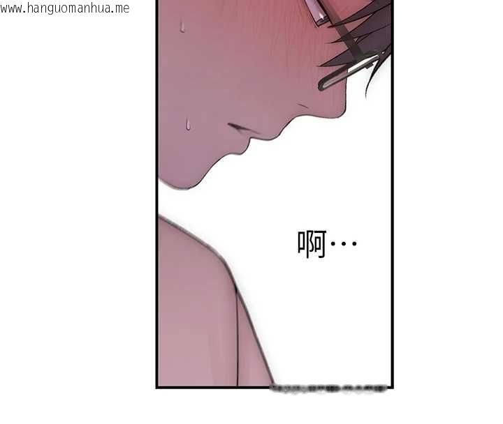韩国漫画衣冠禽兽韩漫_衣冠禽兽-第5话-妳想被上才装醉的吗?在线免费阅读-韩国漫画-第23张图片