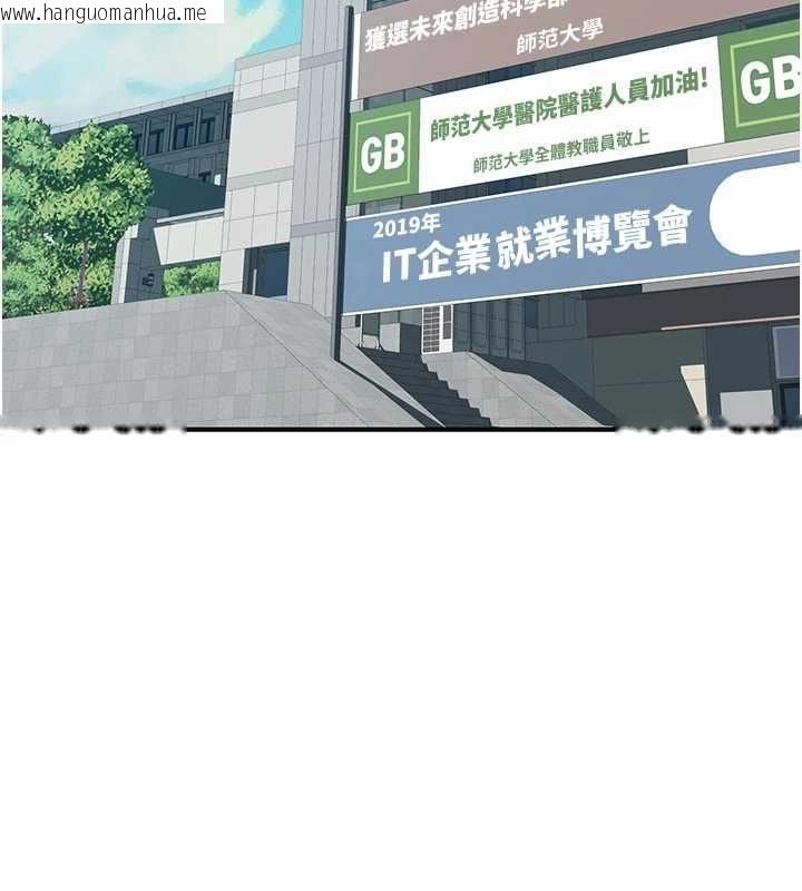 韩国漫画衣冠禽兽韩漫_衣冠禽兽-第3话-先由我开始品尝在线免费阅读-韩国漫画-第49张图片
