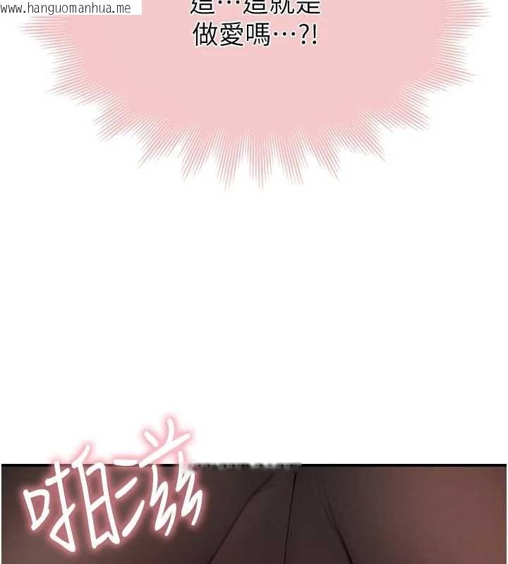 韩国漫画衣冠禽兽韩漫_衣冠禽兽-第6话-处女的呻吟声越发高亢在线免费阅读-韩国漫画-第64张图片