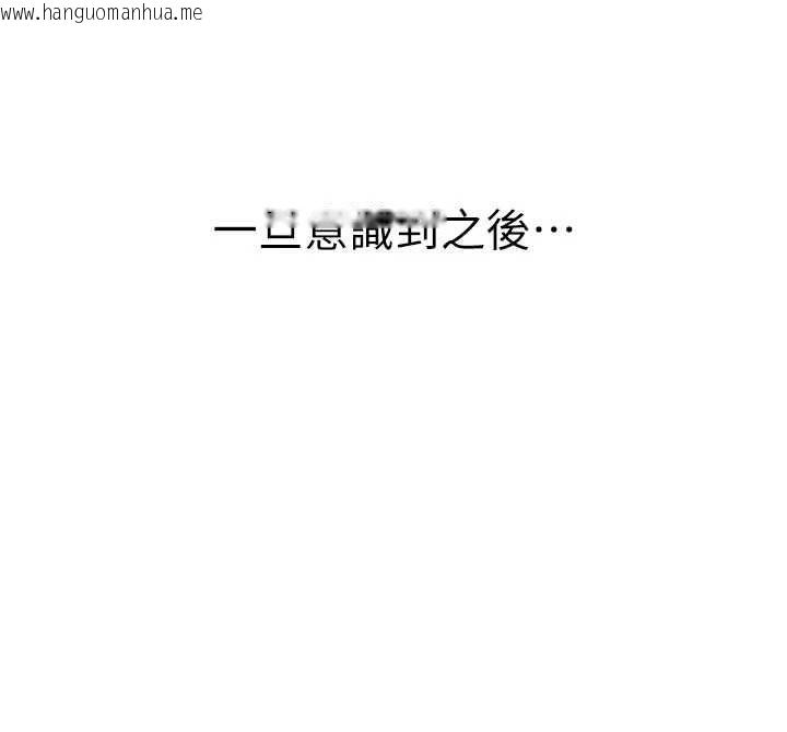 韩国漫画衣冠禽兽韩漫_衣冠禽兽-第3话-先由我开始品尝在线免费阅读-韩国漫画-第128张图片