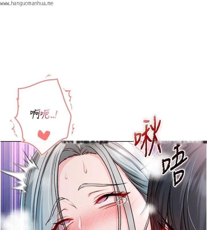 韩国漫画不纯吸血鬼韩漫_不纯吸血鬼-第28话-你这样太犯规了在线免费阅读-韩国漫画-第13张图片