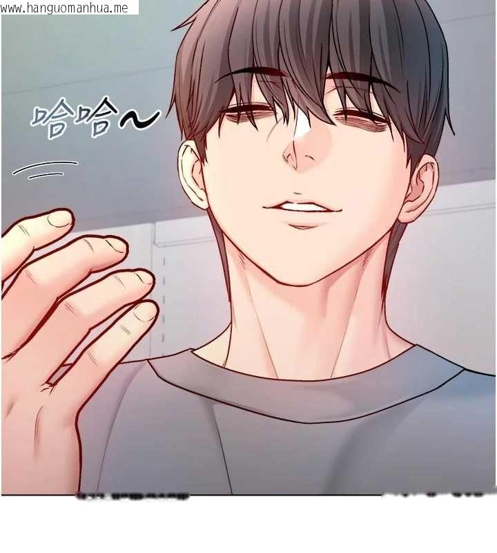 韩国漫画不纯吸血鬼韩漫_不纯吸血鬼-第28话-你这样太犯规了在线免费阅读-韩国漫画-第134张图片