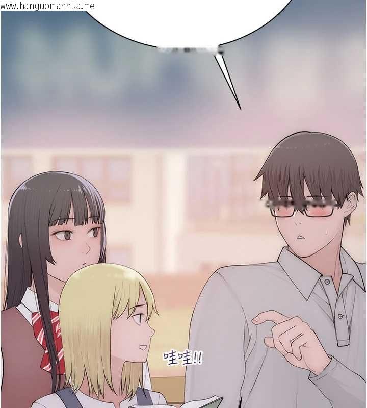 韩国漫画衣冠禽兽韩漫_衣冠禽兽-第3话-先由我开始品尝在线免费阅读-韩国漫画-第154张图片