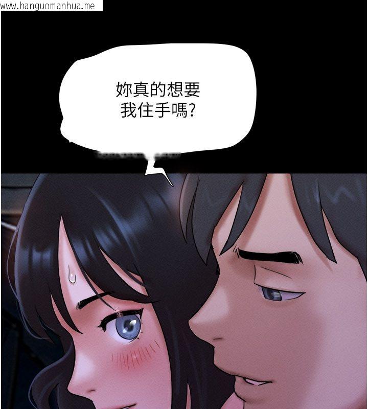 韩国漫画韶恩韩漫_韶恩-第107话-如果你想要…就做吧在线免费阅读-韩国漫画-第81张图片
