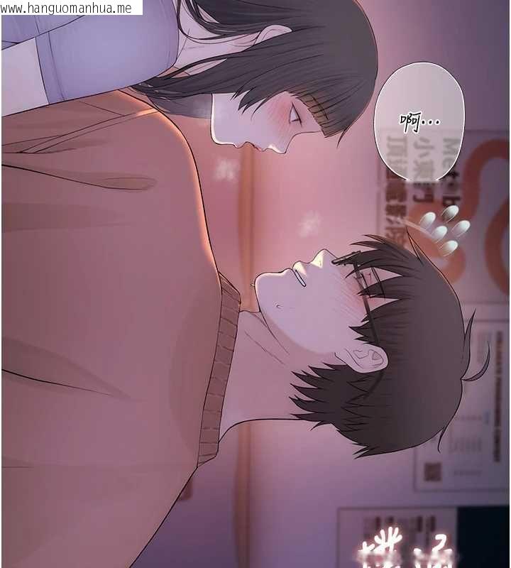 韩国漫画衣冠禽兽韩漫_衣冠禽兽-第4话-醉意唤醒的雄性本能在线免费阅读-韩国漫画-第181张图片