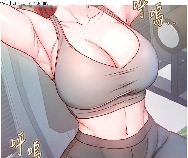 韩国漫画不纯吸血鬼韩漫_不纯吸血鬼-第28话-你这样太犯规了在线免费阅读-韩国漫画-第108张图片