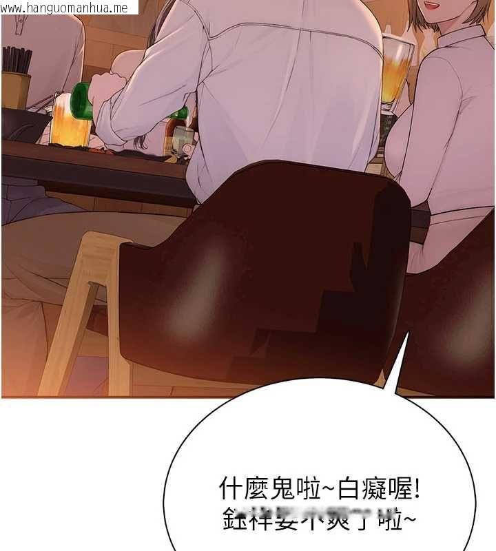 韩国漫画衣冠禽兽韩漫_衣冠禽兽-第2话-学妹过分的请求在线免费阅读-韩国漫画-第296张图片