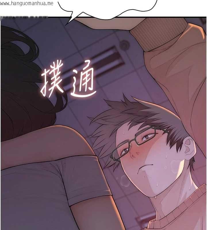 韩国漫画衣冠禽兽韩漫_衣冠禽兽-第5话-妳想被上才装醉的吗?在线免费阅读-韩国漫画-第82张图片
