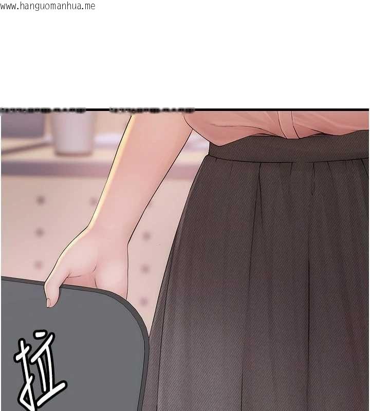 韩国漫画衣冠禽兽韩漫_衣冠禽兽-第2话-学妹过分的请求在线免费阅读-韩国漫画-第112张图片