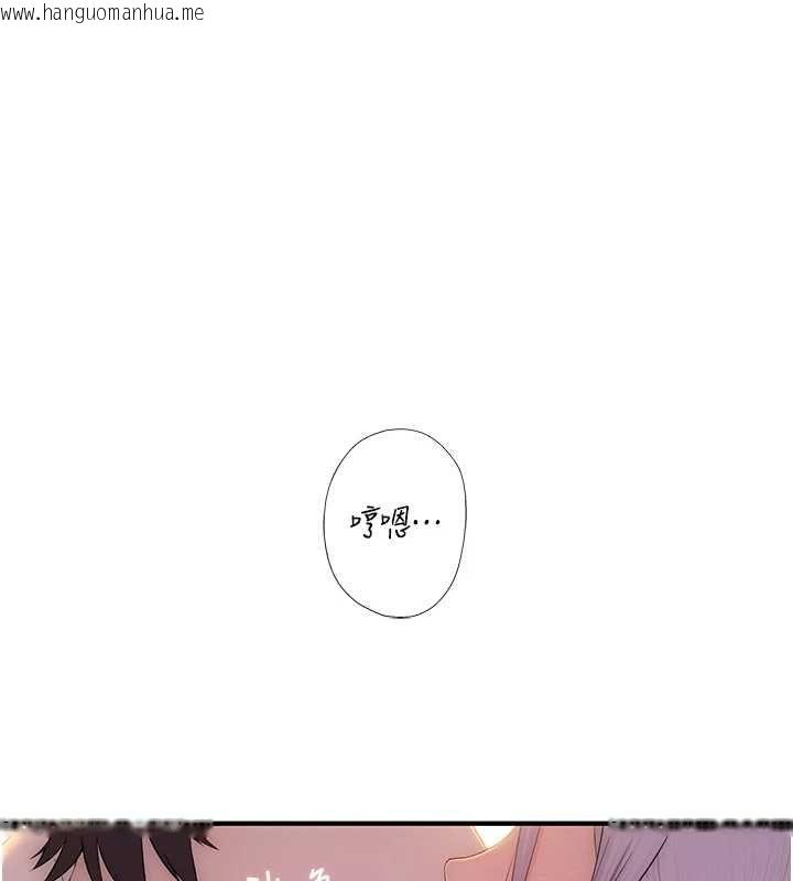 韩国漫画衣冠禽兽韩漫_衣冠禽兽-第4话-醉意唤醒的雄性本能在线免费阅读-韩国漫画-第39张图片