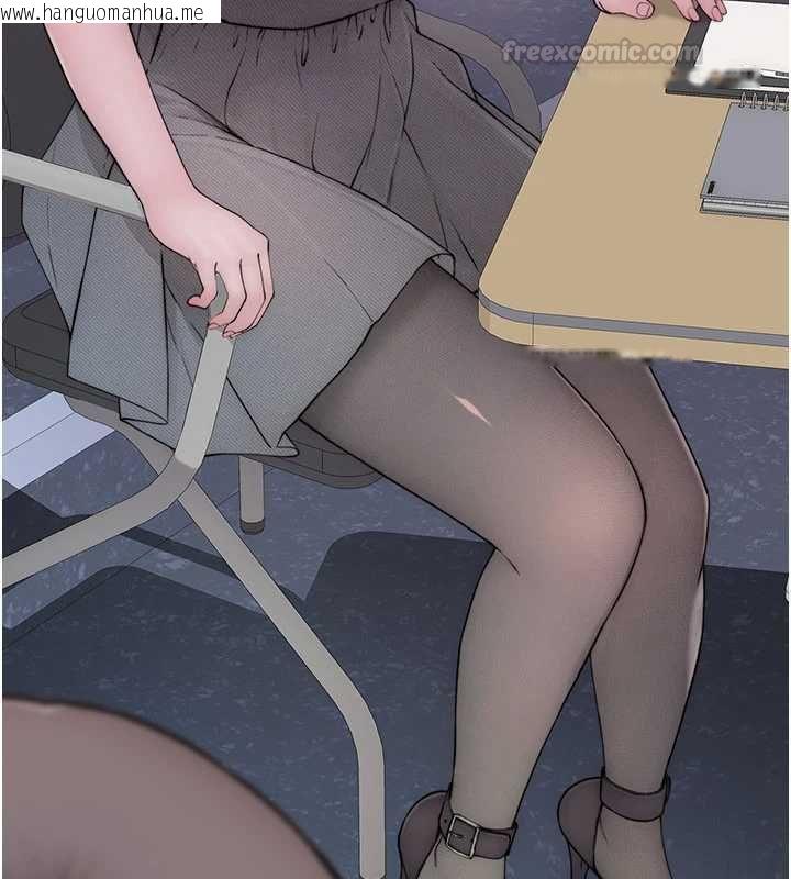 韩国漫画衣冠禽兽韩漫_衣冠禽兽-第2话-学妹过分的请求在线免费阅读-韩国漫画-第120张图片