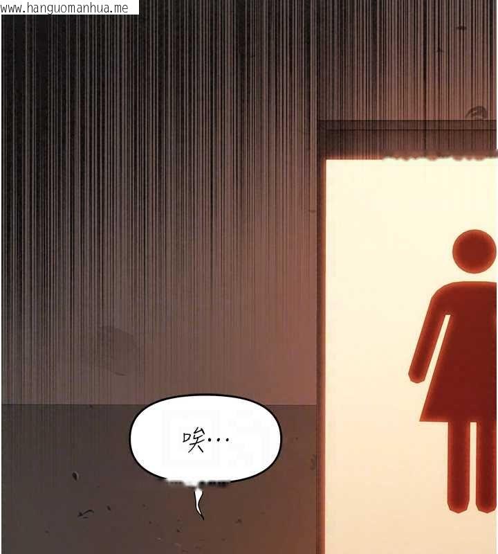 韩国漫画衣冠禽兽韩漫_衣冠禽兽-第4话-醉意唤醒的雄性本能在线免费阅读-韩国漫画-第189张图片