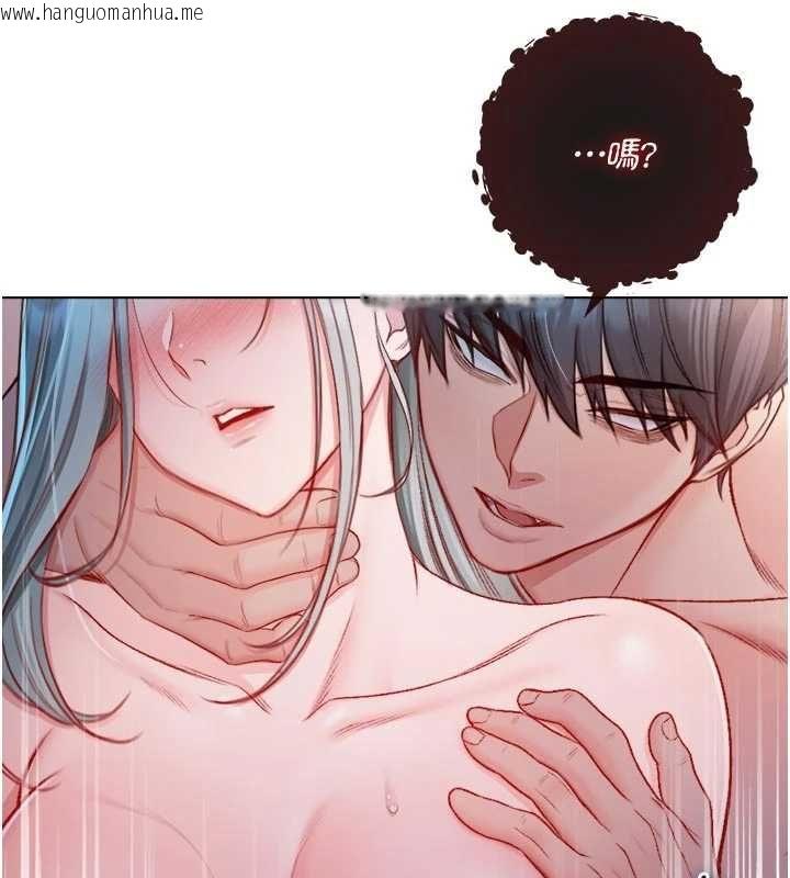 韩国漫画不纯吸血鬼韩漫_不纯吸血鬼-第28话-你这样太犯规了在线免费阅读-韩国漫画-第5张图片