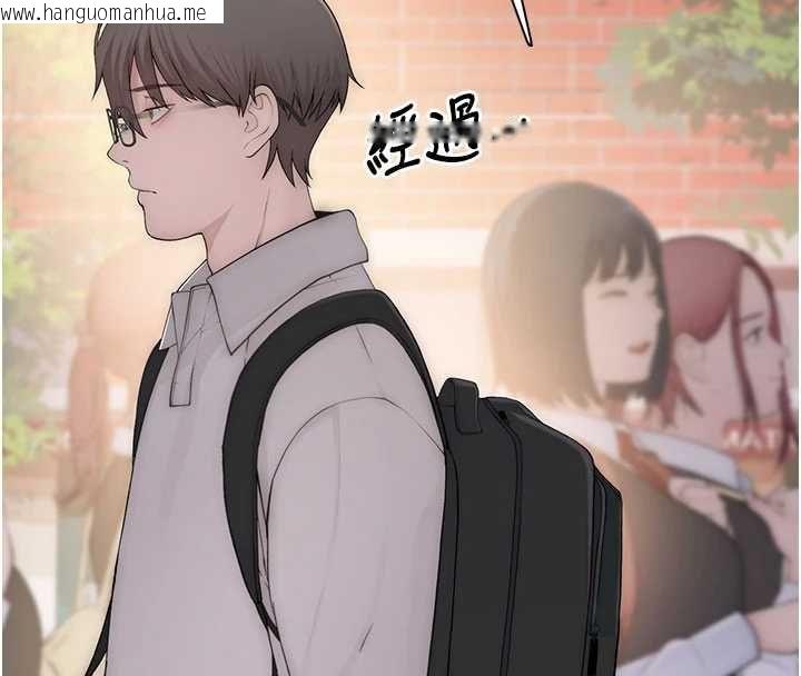 韩国漫画衣冠禽兽韩漫_衣冠禽兽-第3话-先由我开始品尝在线免费阅读-韩国漫画-第54张图片