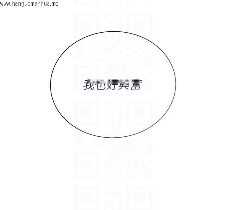韩国漫画衣冠禽兽韩漫_衣冠禽兽-第7话-里面都被你射满满的在线免费阅读-韩国漫画-第62张图片