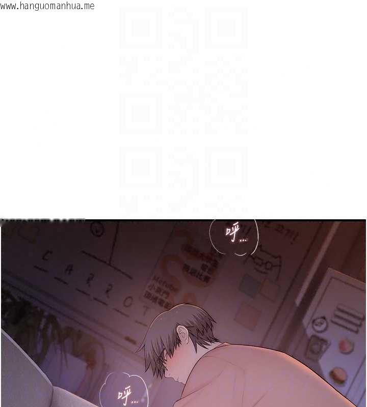 韩国漫画衣冠禽兽韩漫_衣冠禽兽-第5话-妳想被上才装醉的吗?在线免费阅读-韩国漫画-第42张图片