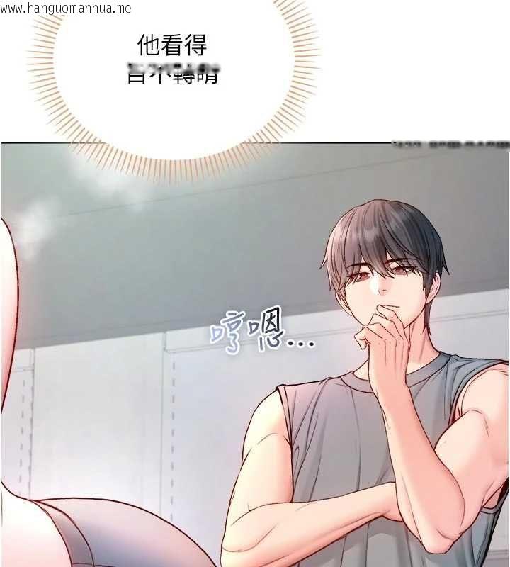 韩国漫画不纯吸血鬼韩漫_不纯吸血鬼-第28话-你这样太犯规了在线免费阅读-韩国漫画-第126张图片
