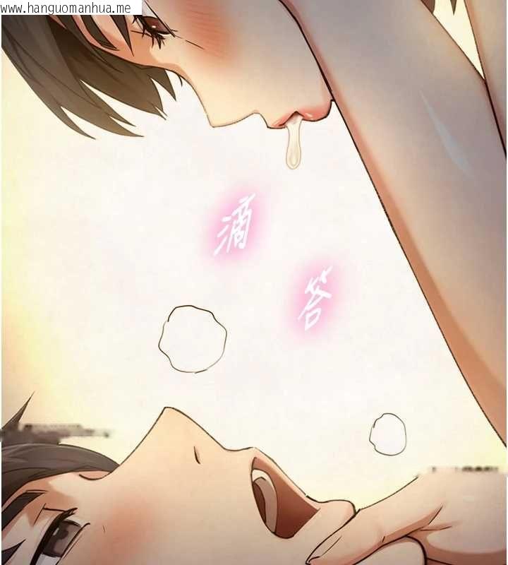 韩国漫画与生巨来韩漫_与生巨来-第35话-原来我们都很变态在线免费阅读-韩国漫画-第100张图片