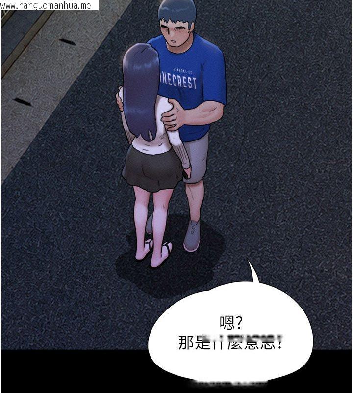 韩国漫画韶恩韩漫_韶恩-第107话-如果你想要…就做吧在线免费阅读-韩国漫画-第7张图片