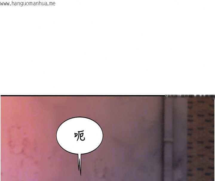 韩国漫画衣冠禽兽韩漫_衣冠禽兽-第4话-醉意唤醒的雄性本能在线免费阅读-韩国漫画-第20张图片
