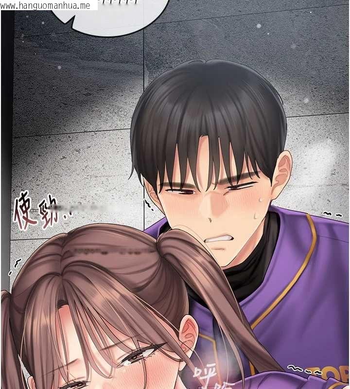 韩国漫画我的in援团韩漫_我的in援团-第9话-在阿姨面前干恩妮在线免费阅读-韩国漫画-第148张图片