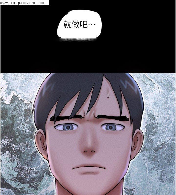 韩国漫画韶恩韩漫_韶恩-第107话-如果你想要…就做吧在线免费阅读-韩国漫画-第95张图片
