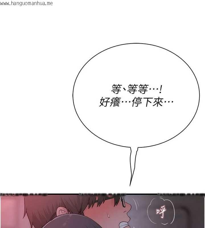 韩国漫画衣冠禽兽韩漫_衣冠禽兽-第7话-里面都被你射满满的在线免费阅读-韩国漫画-第34张图片