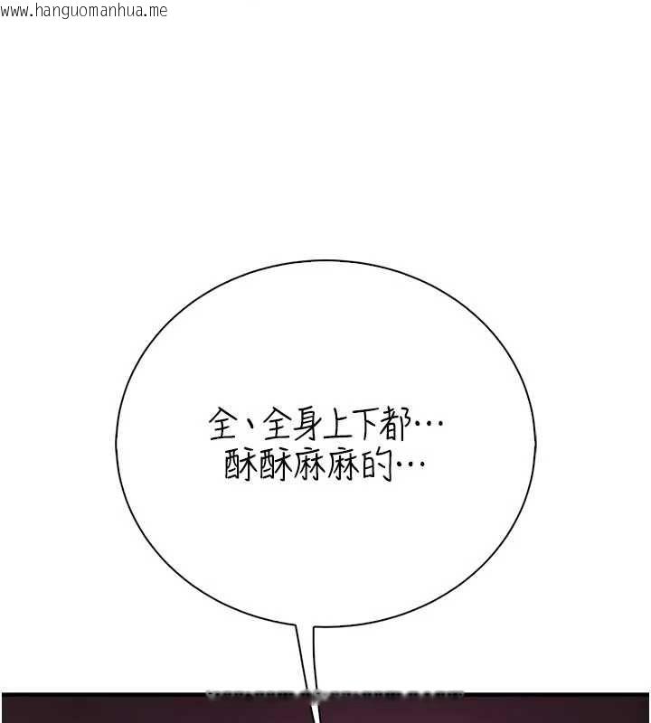 韩国漫画衣冠禽兽韩漫_衣冠禽兽-第7话-里面都被你射满满的在线免费阅读-韩国漫画-第44张图片