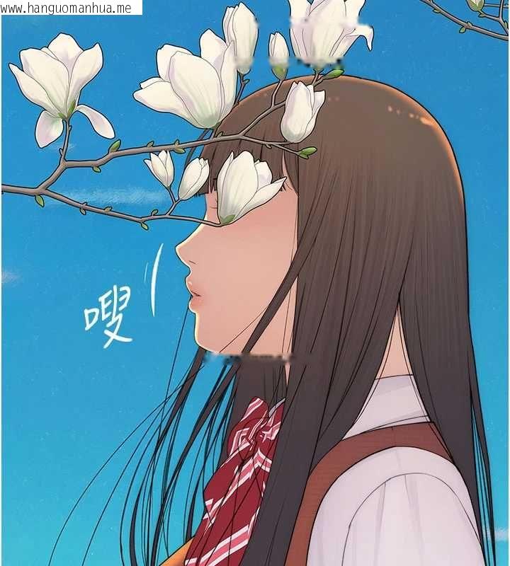 韩国漫画衣冠禽兽韩漫_衣冠禽兽-第3话-先由我开始品尝在线免费阅读-韩国漫画-第78张图片