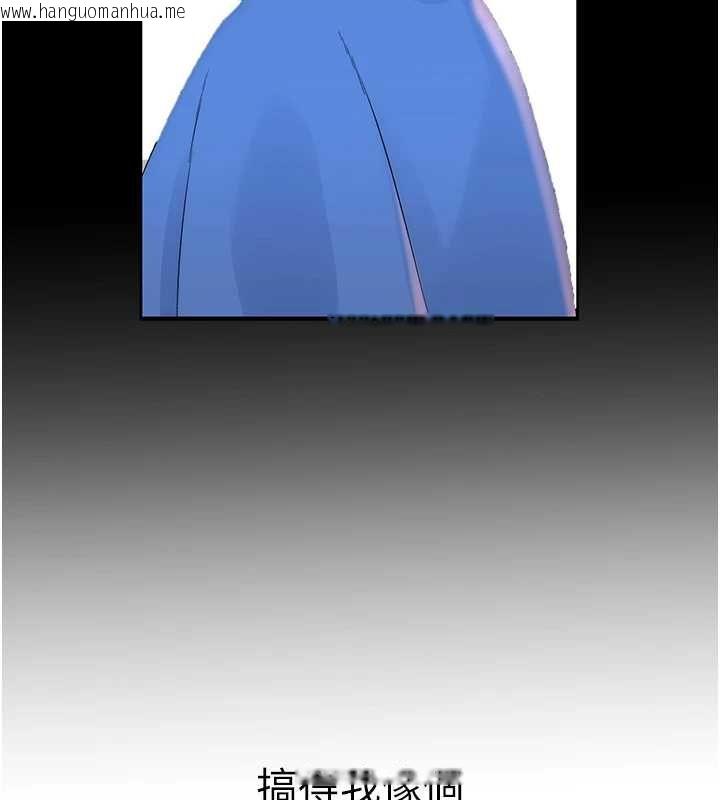 韩国漫画衣冠禽兽韩漫_衣冠禽兽-第4话-醉意唤醒的雄性本能在线免费阅读-韩国漫画-第130张图片