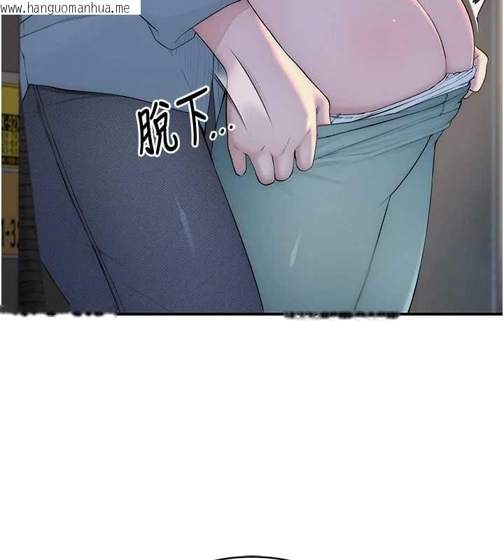 韩国漫画衣冠禽兽韩漫_衣冠禽兽-第4话-醉意唤醒的雄性本能在线免费阅读-韩国漫画-第35张图片