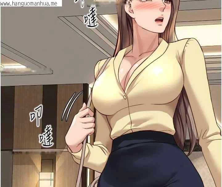 韩国漫画鲁蛇社畜的金手指韩漫_鲁蛇社畜的金手指-第81话-赢家的庆祝派对在线免费阅读-韩国漫画-第126张图片