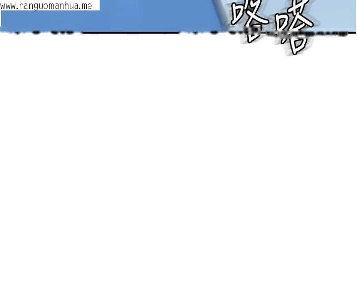 韩国漫画衣冠禽兽韩漫_衣冠禽兽-第4话-醉意唤醒的雄性本能在线免费阅读-韩国漫画-第64张图片