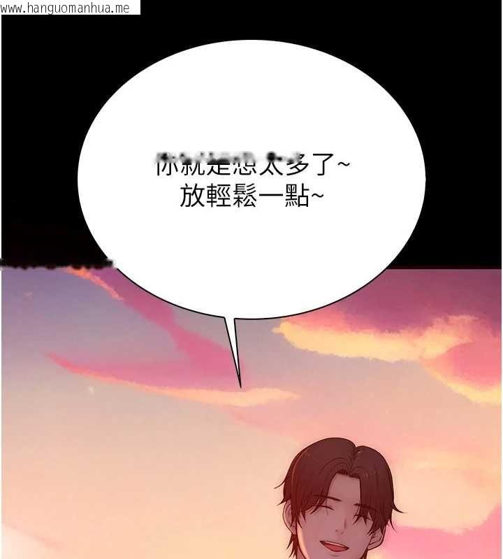韩国漫画衣冠禽兽韩漫_衣冠禽兽-第5话-妳想被上才装醉的吗?在线免费阅读-韩国漫画-第183张图片