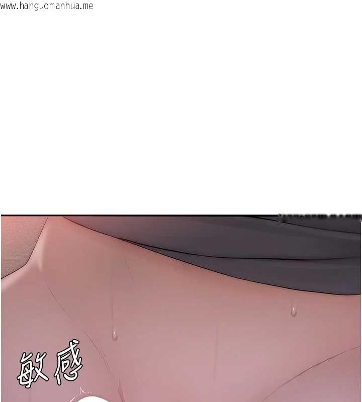 韩国漫画衣冠禽兽韩漫_衣冠禽兽-第7话-里面都被你射满满的在线免费阅读-韩国漫画-第91张图片