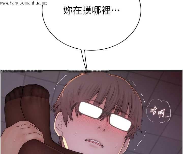 韩国漫画衣冠禽兽韩漫_衣冠禽兽-第5话-妳想被上才装醉的吗?在线免费阅读-韩国漫画-第272张图片