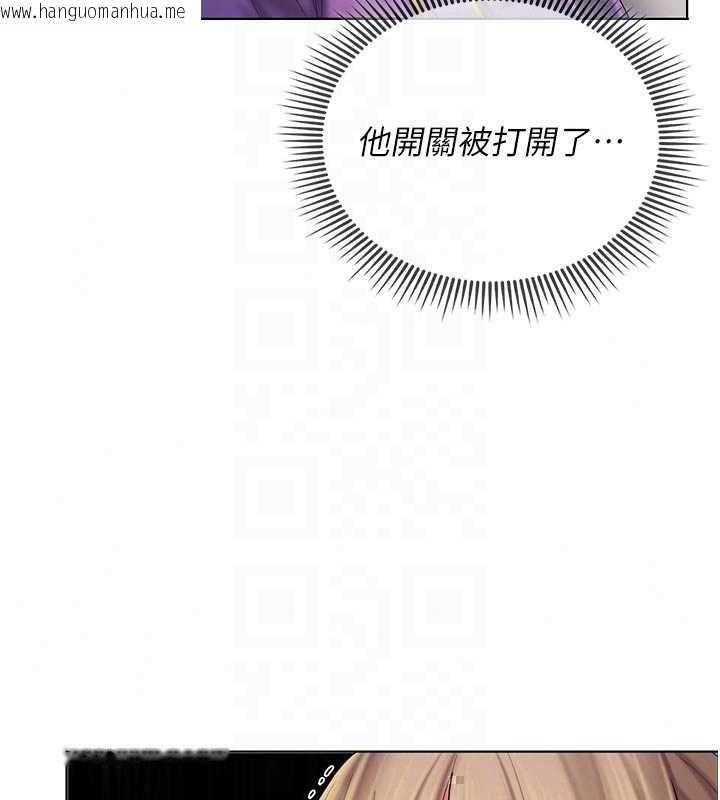 韩国漫画我的in援团韩漫_我的in援团-第9话-在阿姨面前干恩妮在线免费阅读-韩国漫画-第65张图片