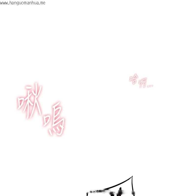 韩国漫画衣冠禽兽韩漫_衣冠禽兽-第5话-妳想被上才装醉的吗?在线免费阅读-韩国漫画-第128张图片