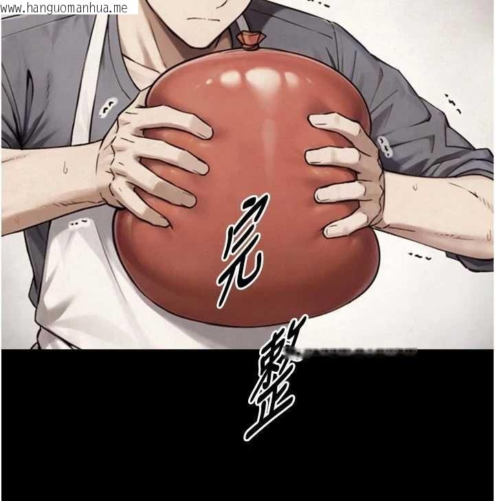 韩国漫画与生巨来韩漫_与生巨来-第35话-原来我们都很变态在线免费阅读-韩国漫画-第83张图片