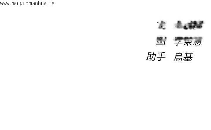 韩国漫画衣冠禽兽韩漫_衣冠禽兽-第7话-里面都被你射满满的在线免费阅读-韩国漫画-第266张图片