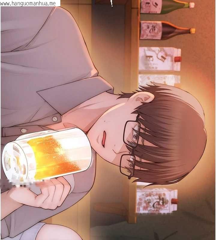 韩国漫画衣冠禽兽韩漫_衣冠禽兽-第2话-学妹过分的请求在线免费阅读-韩国漫画-第262张图片