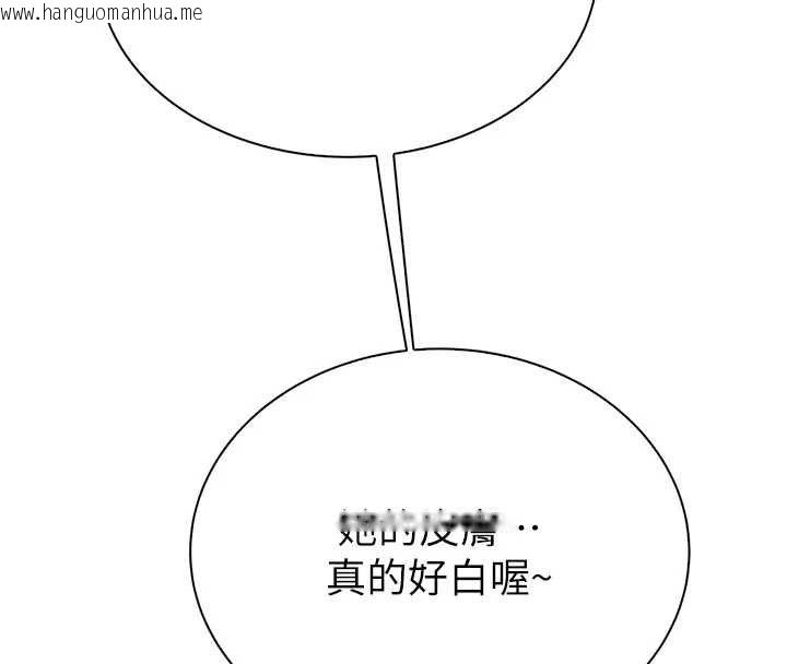 韩国漫画衣冠禽兽韩漫_衣冠禽兽-第5话-妳想被上才装醉的吗?在线免费阅读-韩国漫画-第51张图片