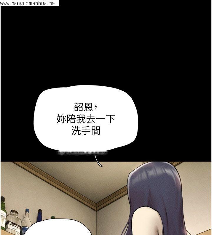 韩国漫画韶恩韩漫_韶恩-第107话-如果你想要…就做吧在线免费阅读-韩国漫画-第151张图片