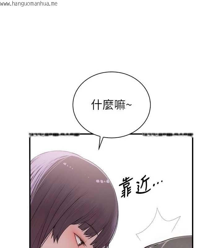 韩国漫画衣冠禽兽韩漫_衣冠禽兽-第3话-先由我开始品尝在线免费阅读-韩国漫画-第217张图片