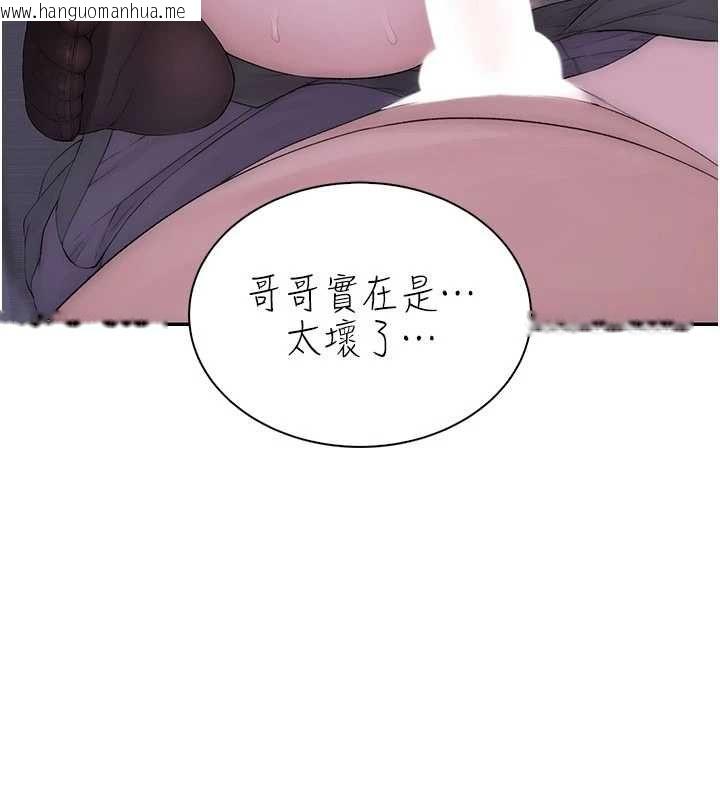 韩国漫画衣冠禽兽韩漫_衣冠禽兽-第6话-处女的呻吟声越发高亢在线免费阅读-韩国漫画-第109张图片
