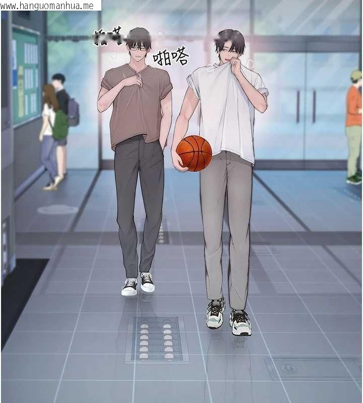 韩国漫画衣冠禽兽韩漫_衣冠禽兽-第2话-学妹过分的请求在线免费阅读-韩国漫画-第185张图片