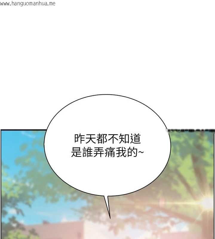 韩国漫画衣冠禽兽韩漫_衣冠禽兽-第3话-先由我开始品尝在线免费阅读-韩国漫画-第219张图片